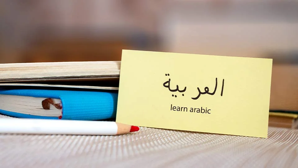 Arabic