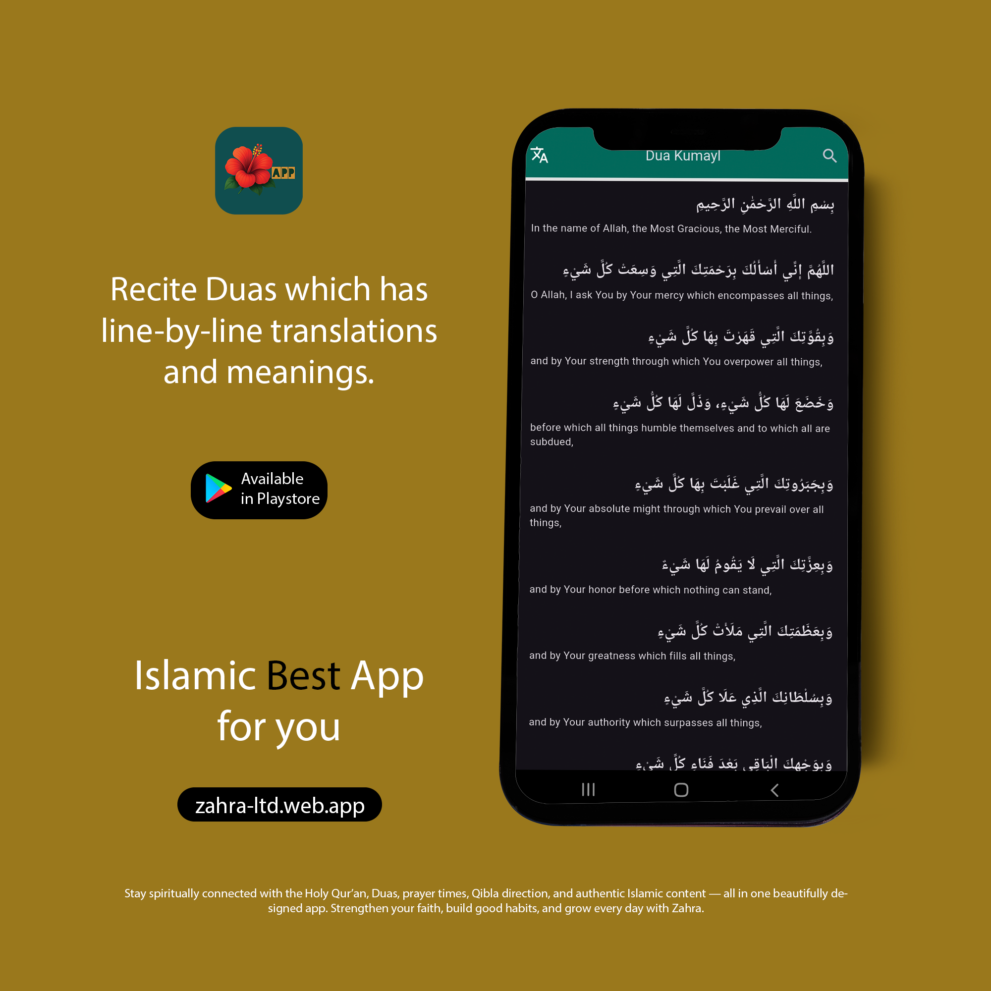 Dua Collection